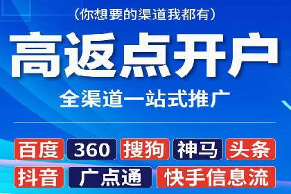百度竞价代运营的五大成功案例：激发广告创意的火花